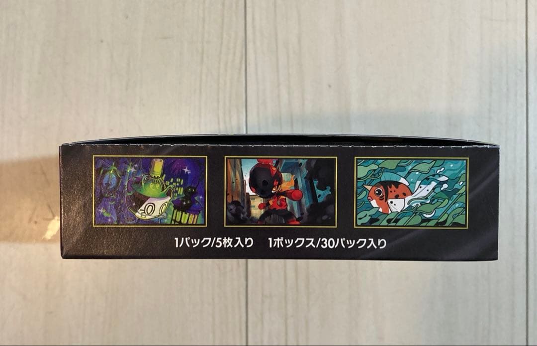 Pokemon Pokémon Card Mega Expansion Pack Abyss Eye Without Shrink Wrap with Perforation Box — Japanese