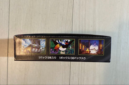Pokemon Pokémon Card Mega Expansion Pack Abyss Eye Without Shrink Wrap with Perforation Box — Japanese