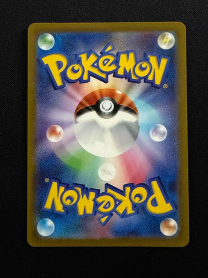 Pokemon Pikachu VSTAR — Japanese
