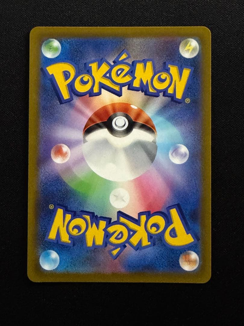 Pokemon Pikachu VSTAR — Japanese