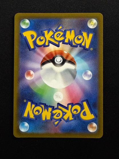 Pokemon Pikachu VSTAR — Japanese