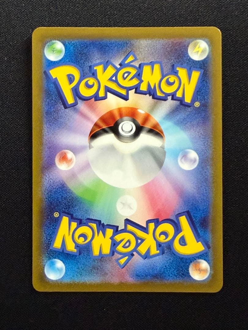 Pokemon Pikachu VSTAR — Japanese