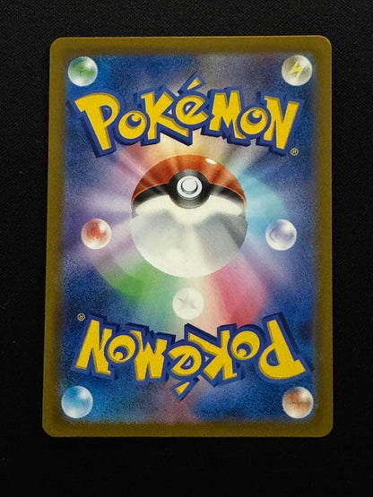 Pokemon Pikachu VSTAR — Japanese