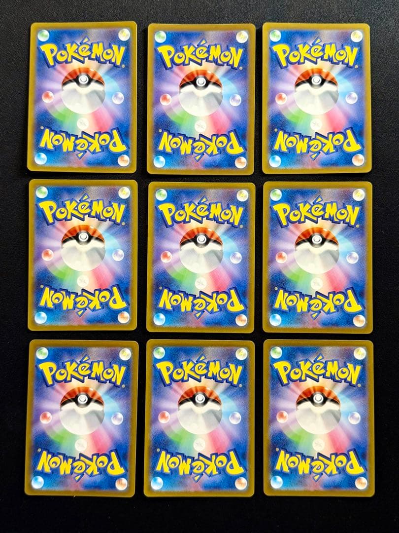 Pokemon Pikachu VSTAR — Japanese
