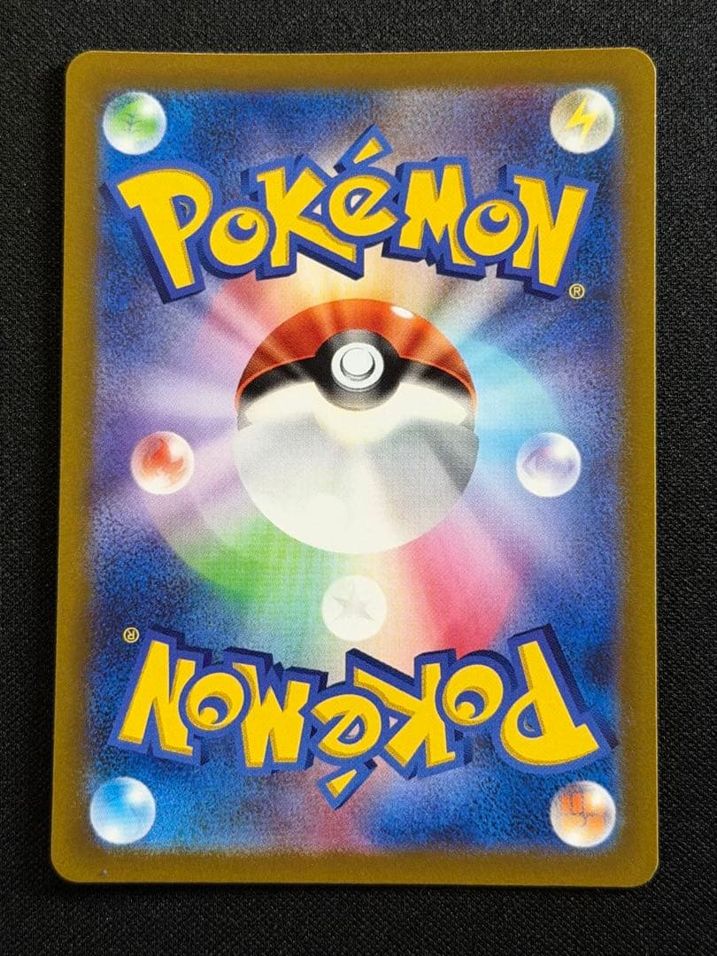 Pokemon Pikachu VSTAR — Japanese