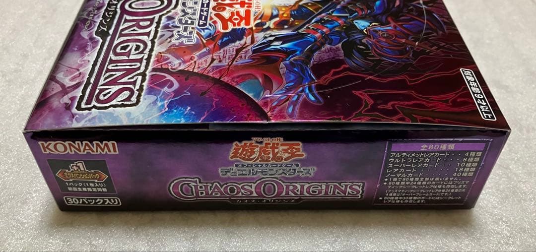 Yu-Gi-Oh Yu-Gi-Oh! Chaos Origins +1 Expansion Pack (Shrinkless) Box — Japanese