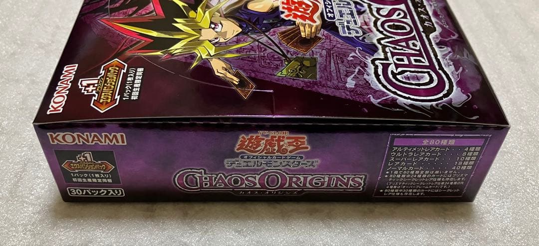 Yu-Gi-Oh Yu-Gi-Oh! Chaos Origins +1 Expansion Pack (Shrinkless) Box — Japanese