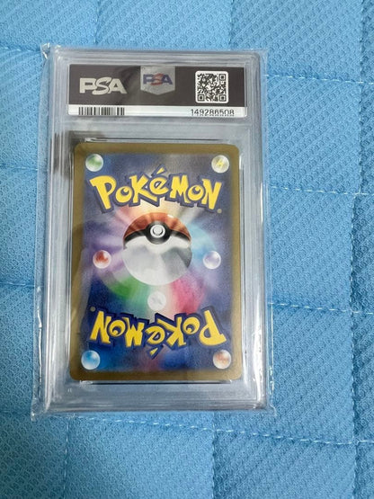 PSA 10 Pokemon Pikachu ex — Japanese