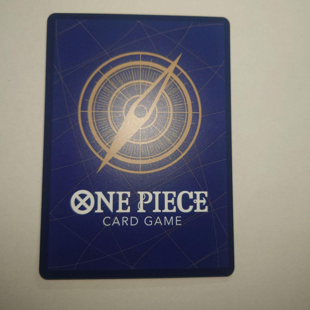 One Piece Enel SR — Japanese