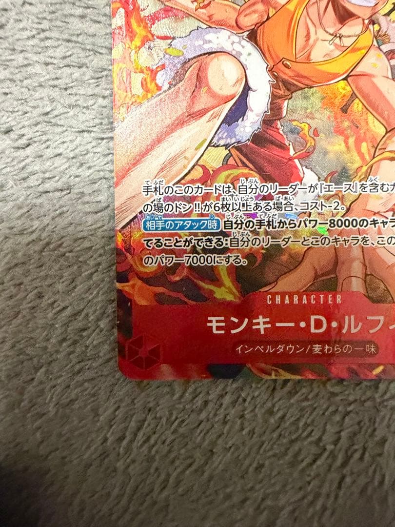 One Piece Monkey D. Luffy — OP16-015 — Japanese
