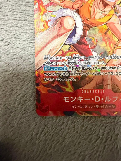 One Piece Monkey D. Luffy — OP16-015 — Japanese