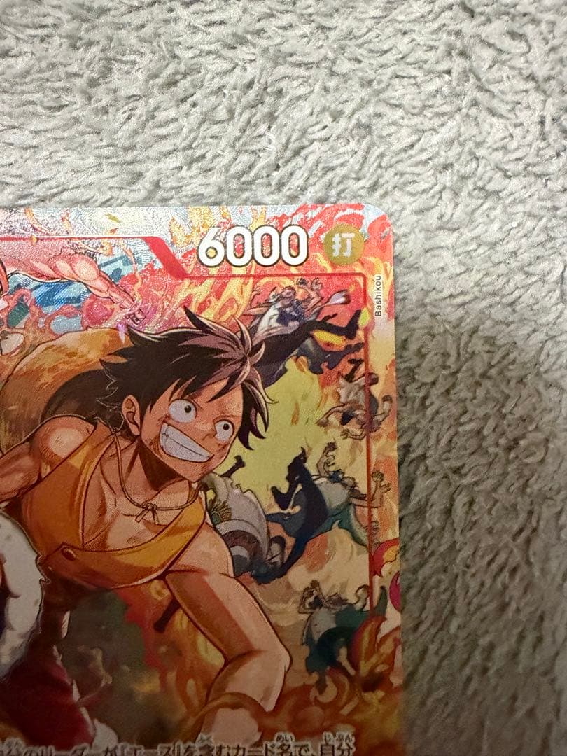 One Piece Monkey D. Luffy — OP16-015 — Japanese