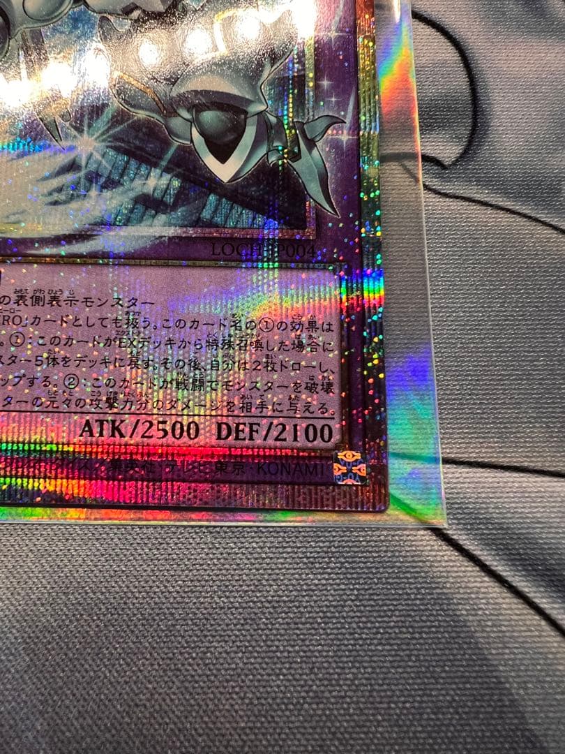 Yu-Gi-Oh F-HERO Shining Flare Wingman Overframe Prism — Japanese