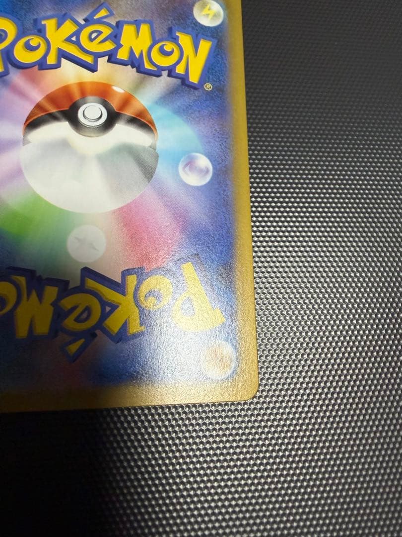Pokemon Mega Charizard ex — Japanese