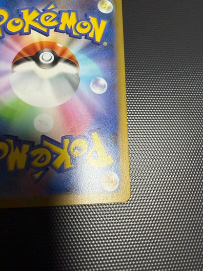 Pokemon Mega Charizard ex — Japanese