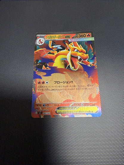 Pokemon Mega Charizard ex — Japanese