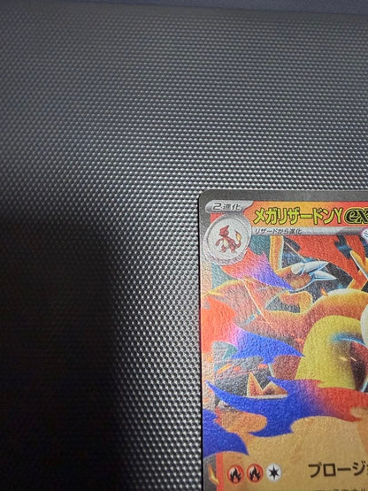 Pokemon Mega Charizard ex — Japanese