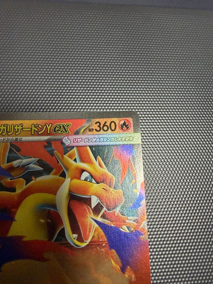 Pokemon Mega Charizard ex — Japanese
