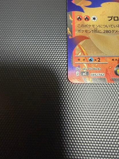 Pokemon Mega Charizard ex — Japanese