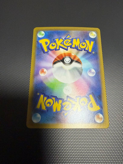 Pokemon Mega Charizard ex — Japanese