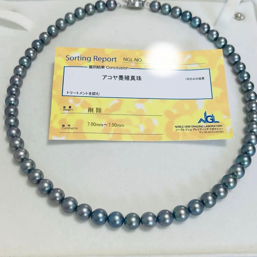 Akoya black pearl necklace with 7.5mm round peacock green pearls on a 43cm silver chain