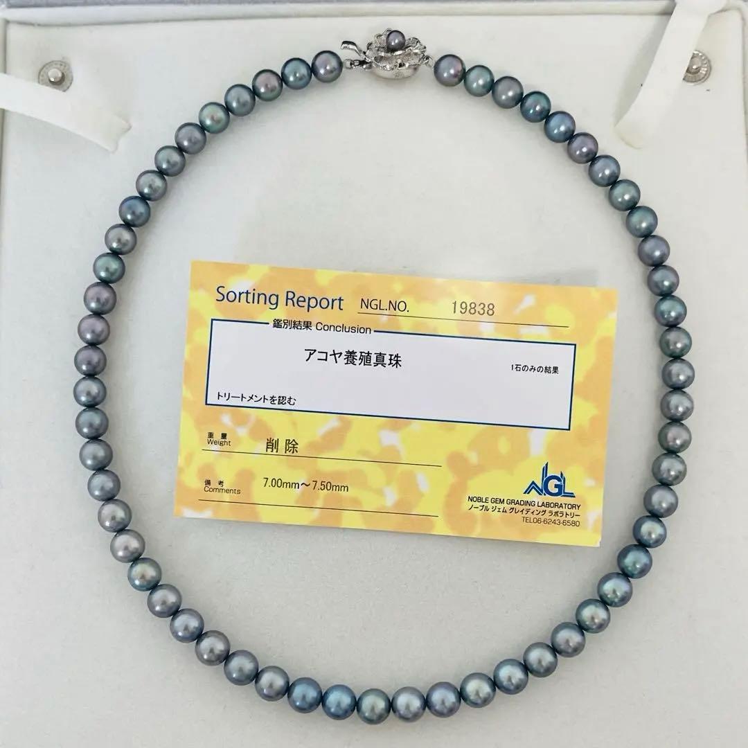 Akoya black pearl necklace with 7.5mm round peacock green pearls on a 43cm silver chain