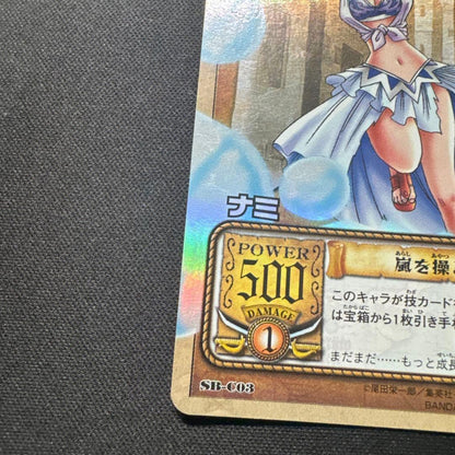 One Piece Nami — SB-C03 — Japanese