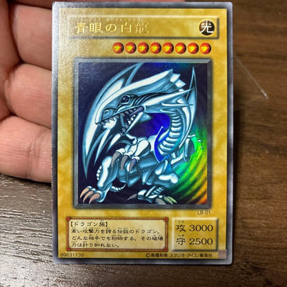 Yu-Gi-Oh Blue-Eyes White Dragon Ultra Rare — LB-01 — Japanese