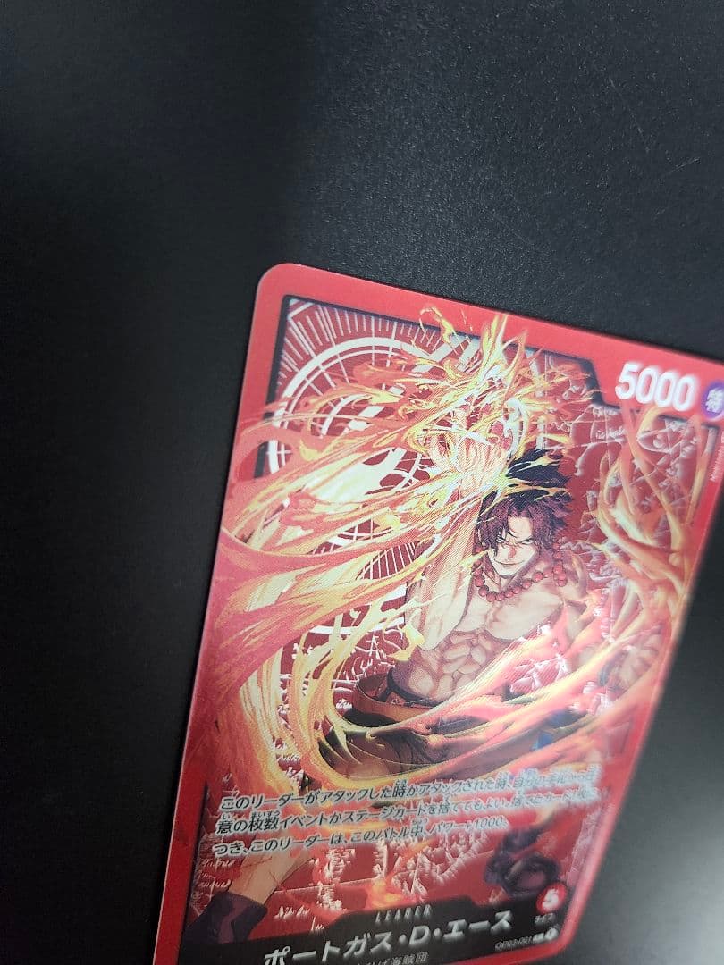 One Piece Portgas D. Ace — Japanese