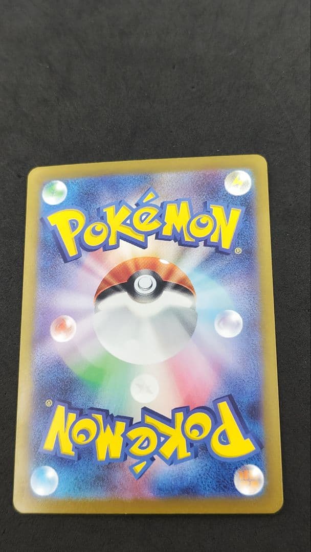 Pokemon Naomatsu SAR — SV Expansion Pack Clay Burst 096/071 — Japanese