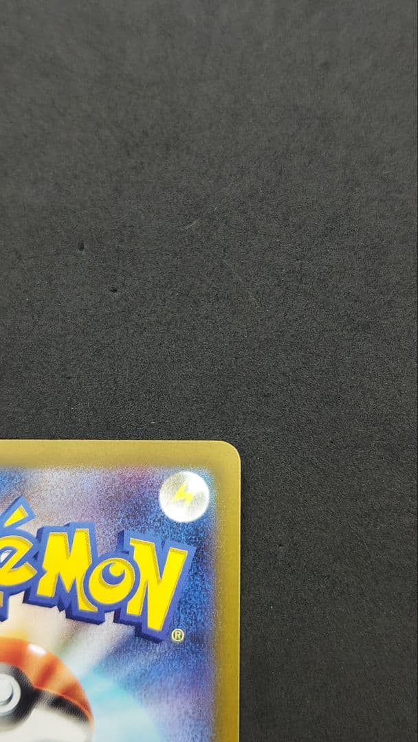 Pokemon Naomatsu SAR — SV Expansion Pack Clay Burst 096/071 — Japanese