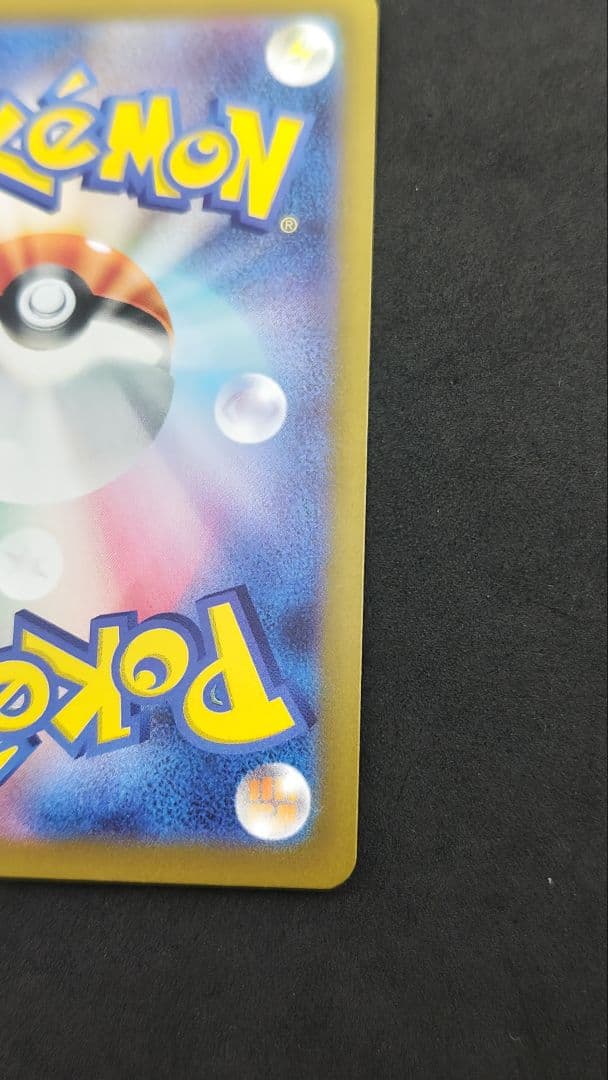 Pokemon Naomatsu SAR — SV Expansion Pack Clay Burst 096/071 — Japanese