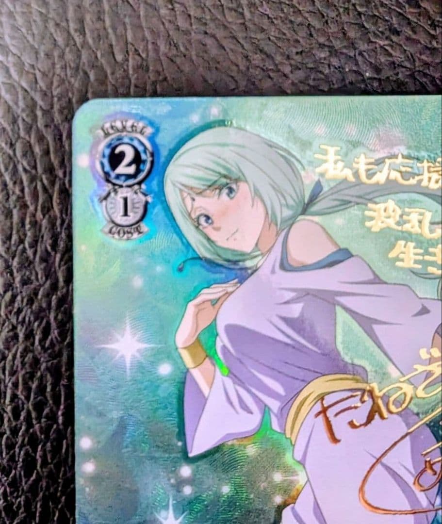 Weiss Schwarz Voice Signature English Version The Heartbeat That Declares Freedom Mewran — English