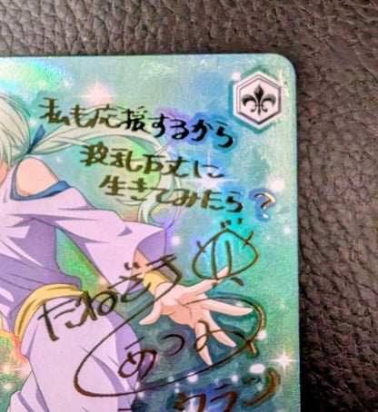 Weiss Schwarz Voice Signature English Version The Heartbeat That Declares Freedom Mewran — English