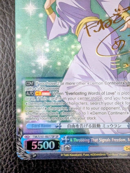 Weiss Schwarz Voice Signature English Version The Heartbeat That Declares Freedom Mewran — English