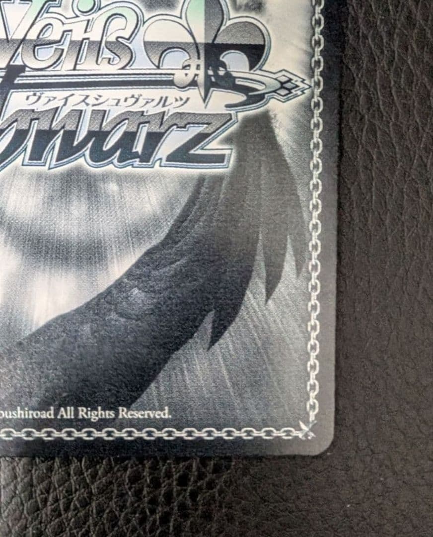 Weiss Schwarz Voice Signature English Version The Heartbeat That Declares Freedom Mewran — English