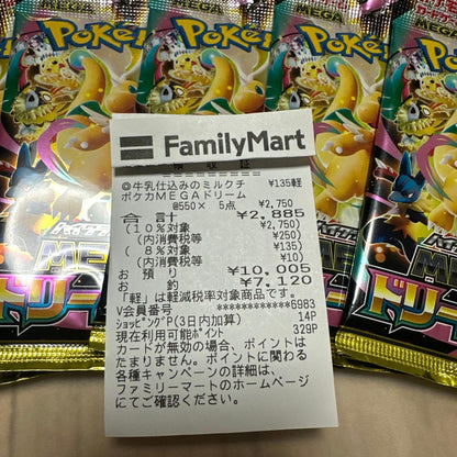 Pokemon Pokémon Card Mega Dream ex 5 Pack Sealed Unsought Item Pack — Japanese