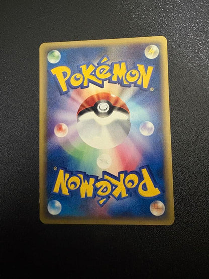 Pokemon Pikachu — SM-P Promo Card — Japanese