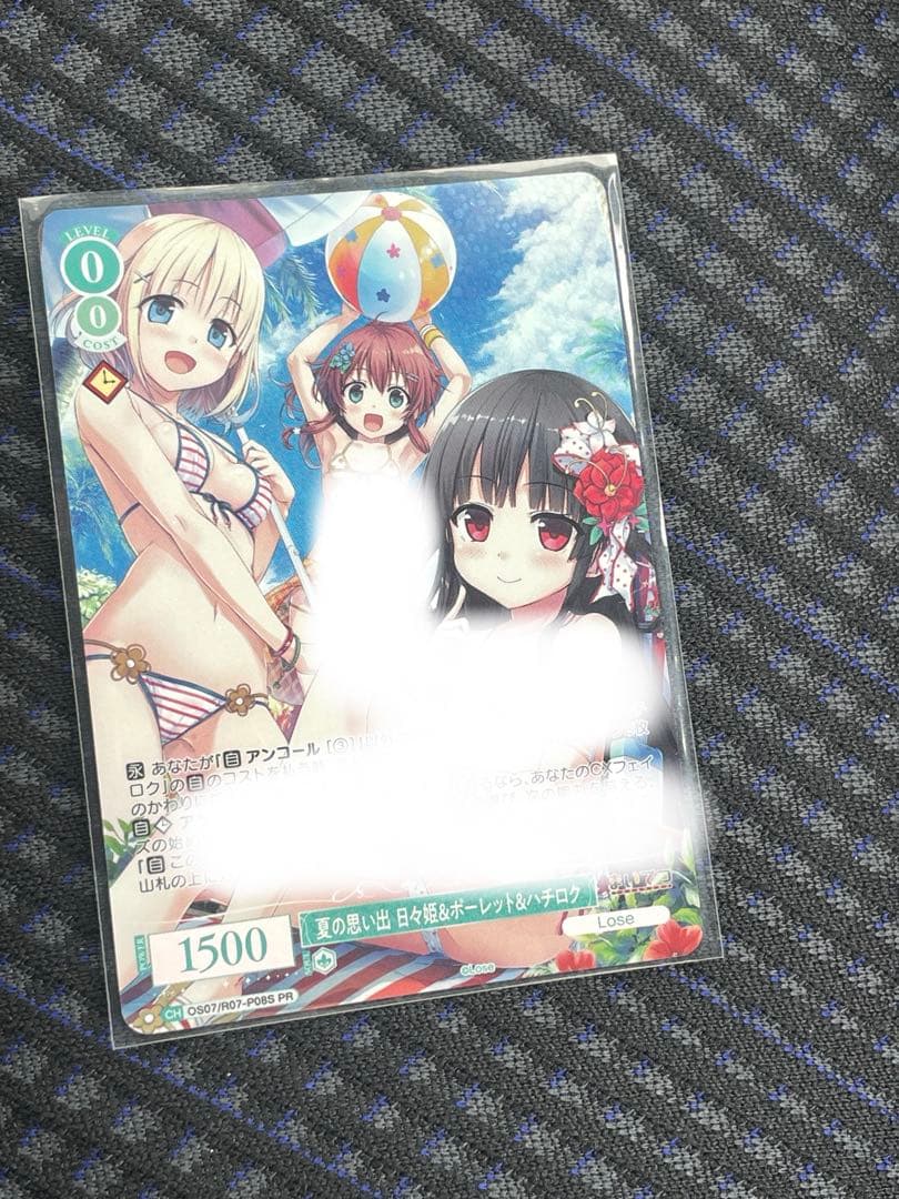 Weiss Schwarz Weiß Schwarz Rose Summer Memories Hibi Hime & Pollet & Hachiroku — Japanese