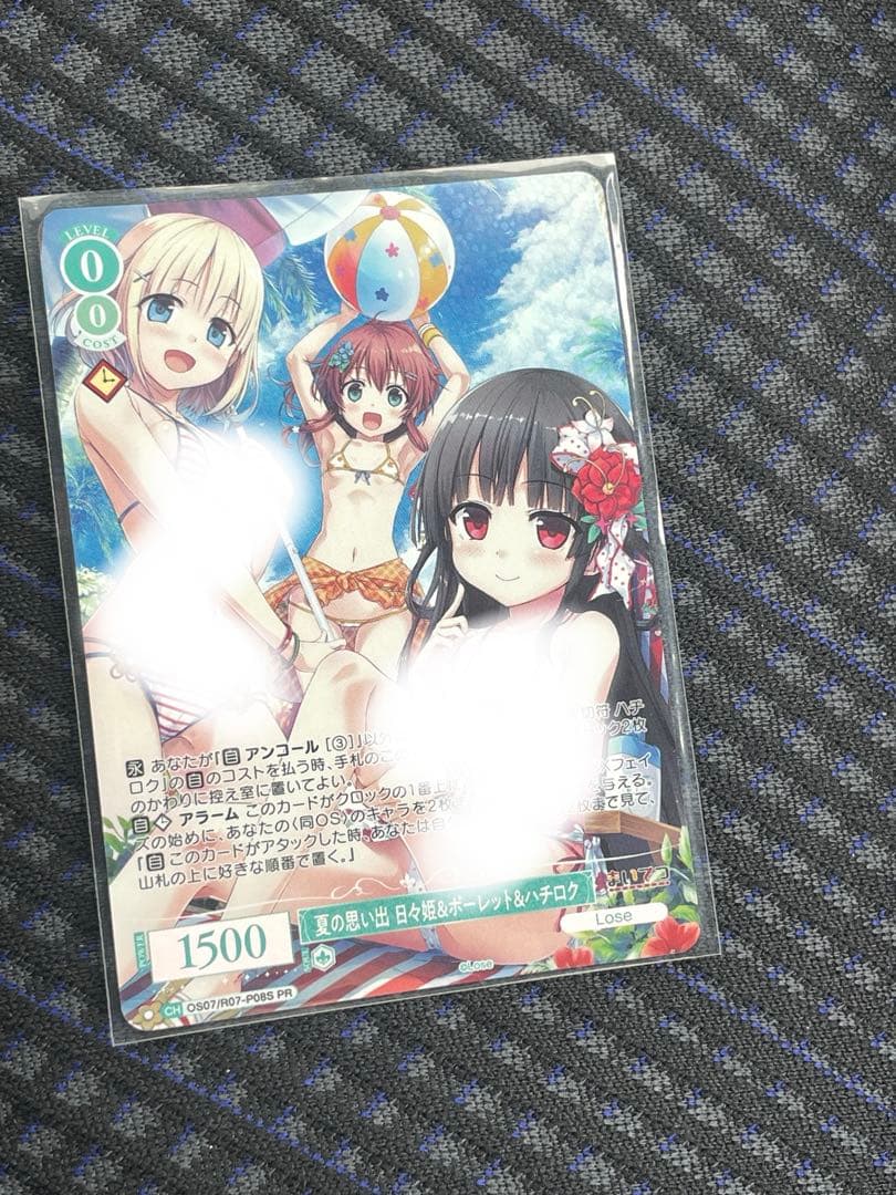 Weiss Schwarz Weiß Schwarz Rose Summer Memories Hibi Hime & Pollet & Hachiroku — Japanese