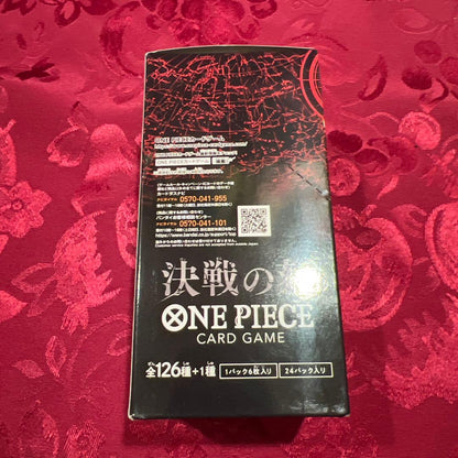 One Piece One Piece Card: Decisive Battle BOX with Sealed Tape Box — Japanese