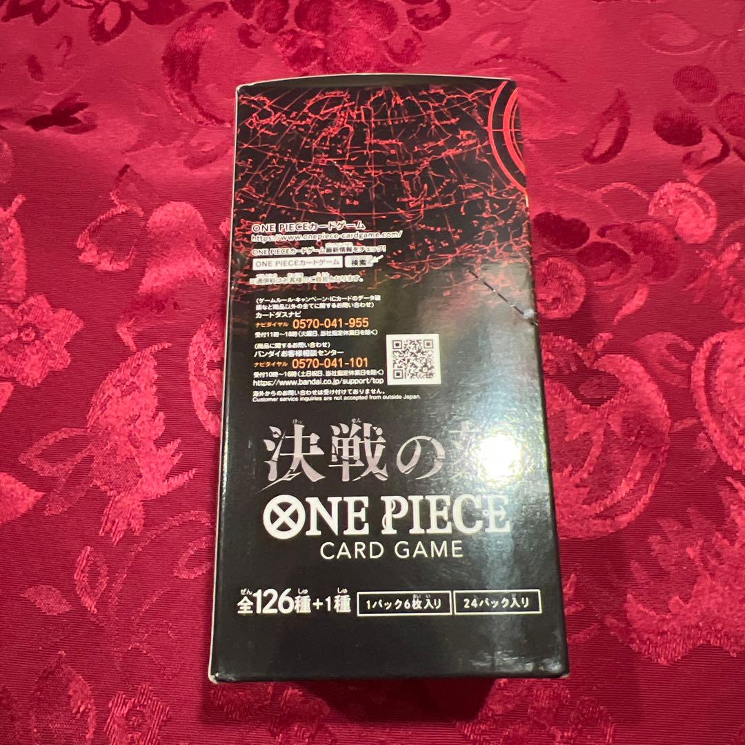 One Piece One Piece Card: Decisive Battle BOX with Sealed Tape Box — Japanese