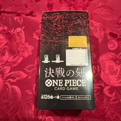 One Piece One Piece Card: Decisive Battle BOX with Sealed Tape Box — Japanese
