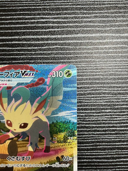 Pokemon Leafeon VMAX HR — 089/0 — Japanese