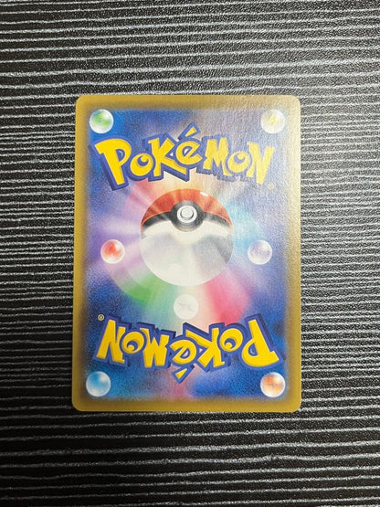 Pokemon Leafeon VMAX HR — 089/0 — Japanese