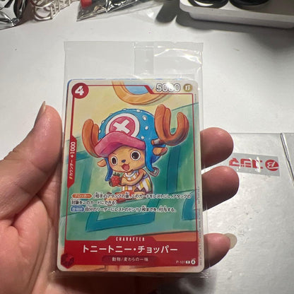 One Piece One Piece Promotion Card Set 2025 Pack — Japanese