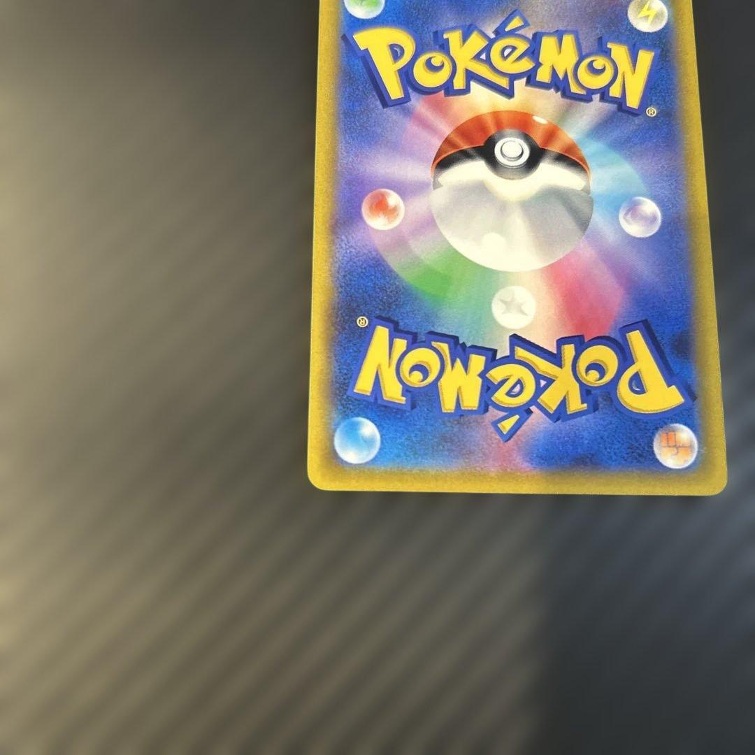 Pokemon Arceus SR — S Expansion Pack Star Birth 112/100 — Japanese