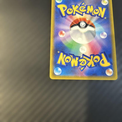 Pokemon Arceus SR — S Expansion Pack Star Birth 112/100 — Japanese