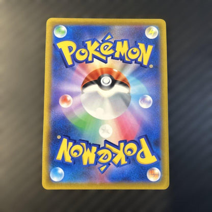 Pokemon Arceus SR — S Expansion Pack Star Birth 112/100 — Japanese