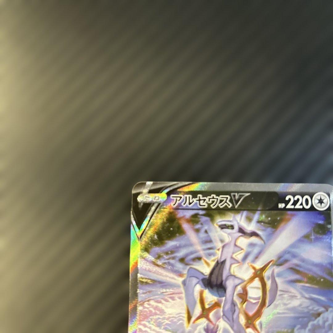 Pokemon Arceus SR — S Expansion Pack Star Birth 112/100 — Japanese